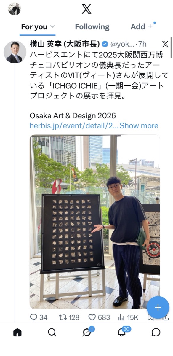Osaka Mayor Hideyuki Yokoyama viewing the Ichigo Ichie artwork at Herbis, shared from his official account